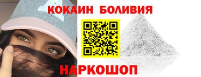 кокаин Малоярославец