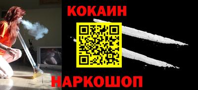 кокаин перу Мариинск