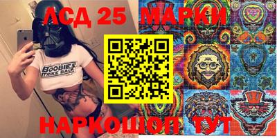кокаин перу Мариинск
