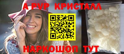 кокаин перу Мариинск