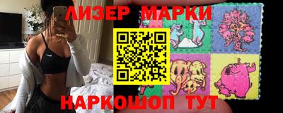 PSILOCYBIN Малгобек