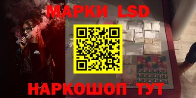 кокаин перу Мариинск