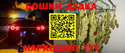 кокаин Малоярославец