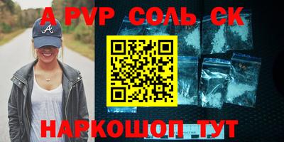 кокаин перу Мариинск