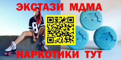 PSILOCYBIN Малгобек