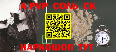 PSILOCYBIN Малгобек