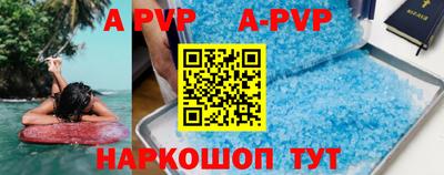 кокаин Малоярославец