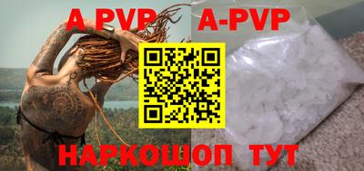 PSILOCYBIN Малгобек