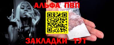 PSILOCYBIN Малгобек