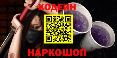 кокаин Малоярославец