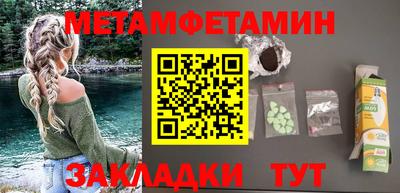 PSILOCYBIN Малгобек