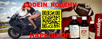 кокаин Малоярославец