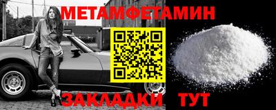 кокаин перу Мариинск