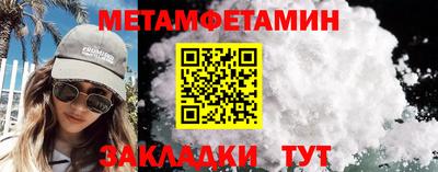 кокаин Малоярославец
