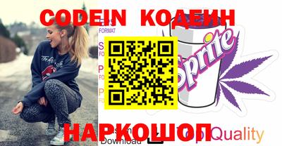 кокаин Малоярославец