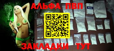 кокаин перу Мариинск
