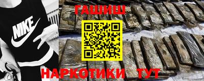 PSILOCYBIN Малгобек
