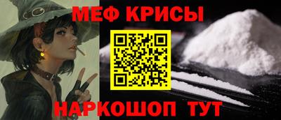 кокаин перу Мариинск