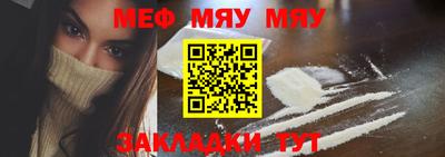кокаин Малоярославец