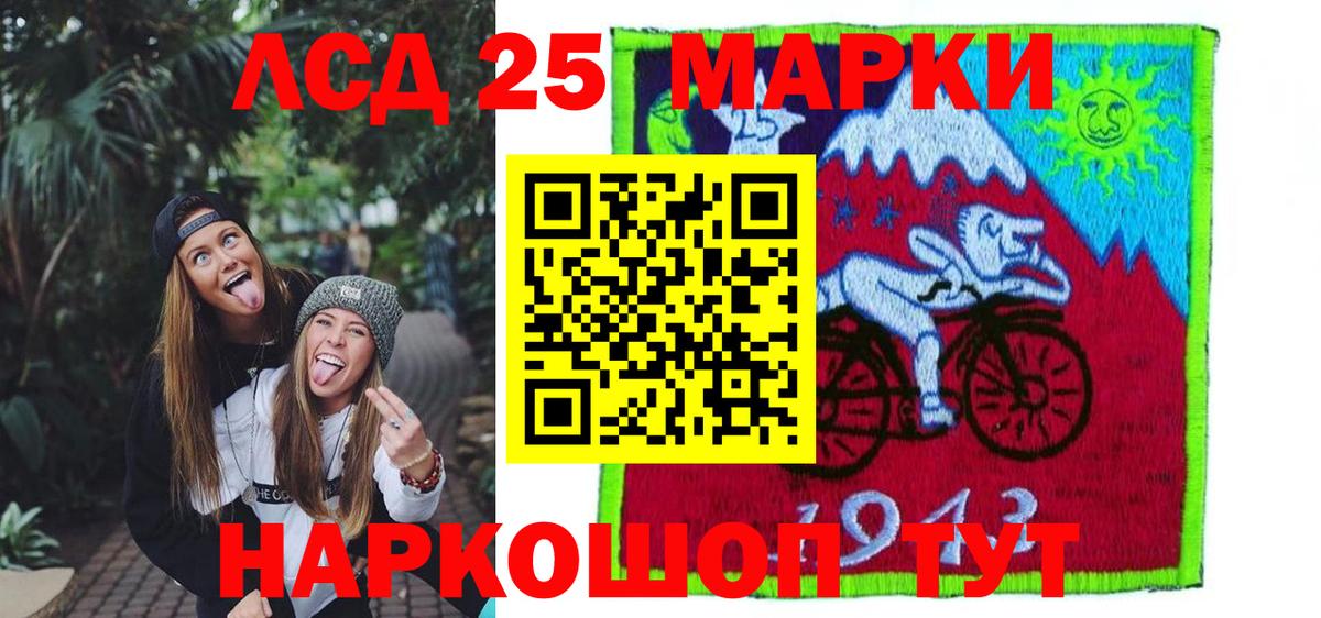 Ульяновск  ЛСД экстази ecstasy  Лсд 25 экстази кислота  Вход с VPN 