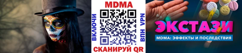ОМГ ОМГ онион Ульяновск МДМА кристаллы что такое