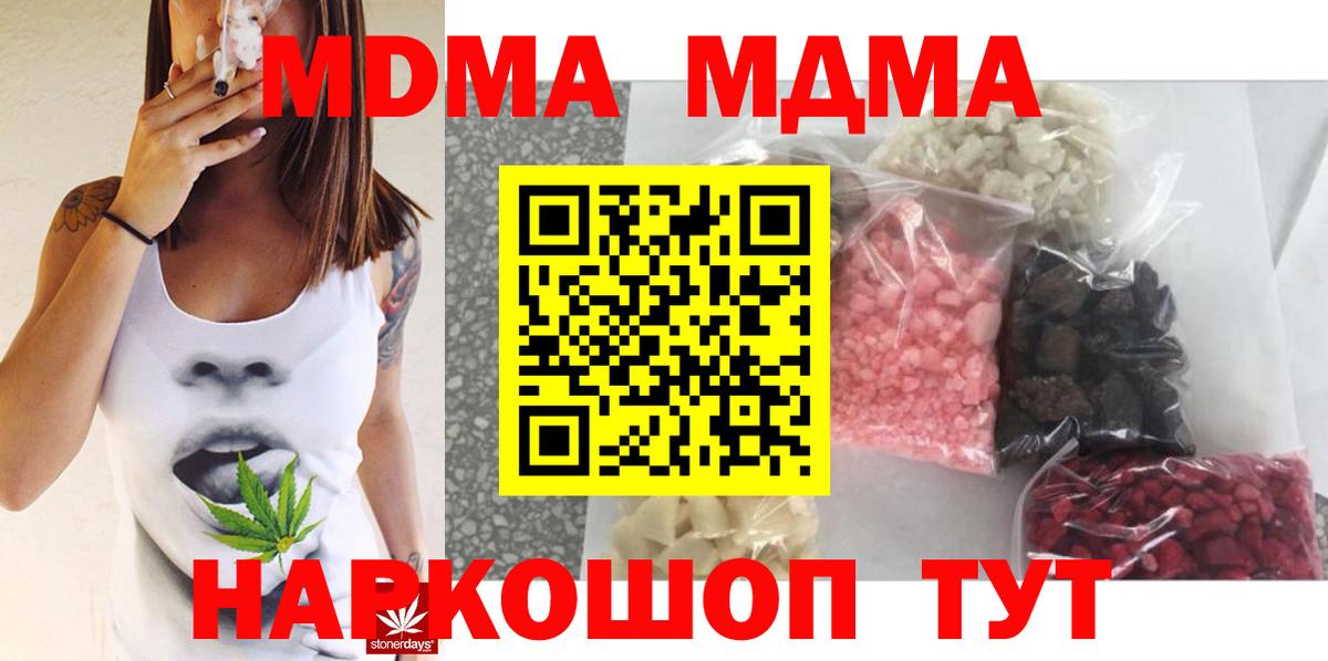 MDMA VHQ Ульяновск