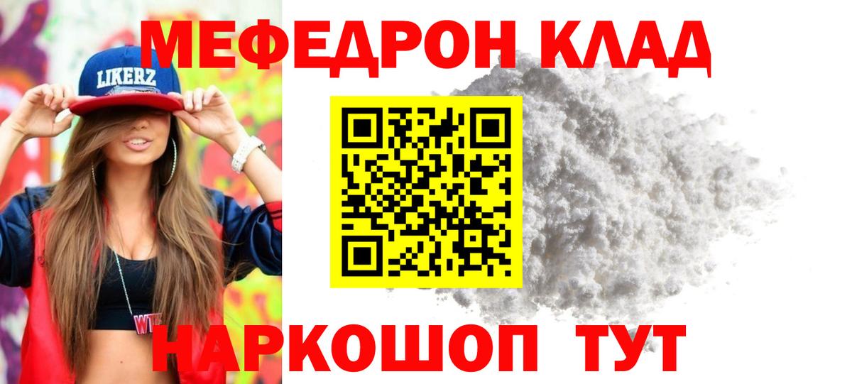 Гашиш  Вход с VPN  Бошки Шишки  Ульяновск  Меф  