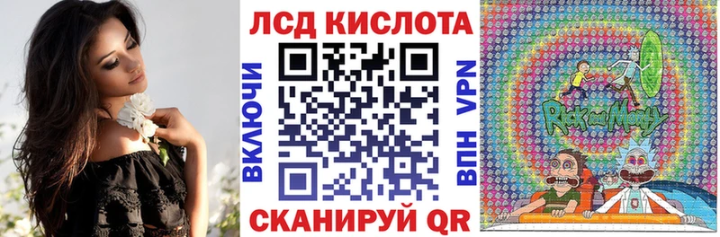 Марки N-bome 1,5мг закладка Ульяновск
