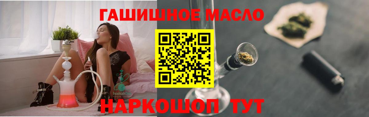 ТГК вейп с тгк Ульяновск