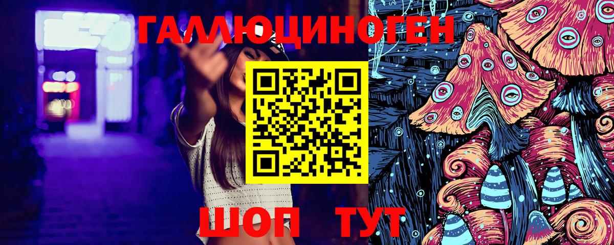 Псилоцибиновые грибы GOLDEN TEACHER Ульяновск