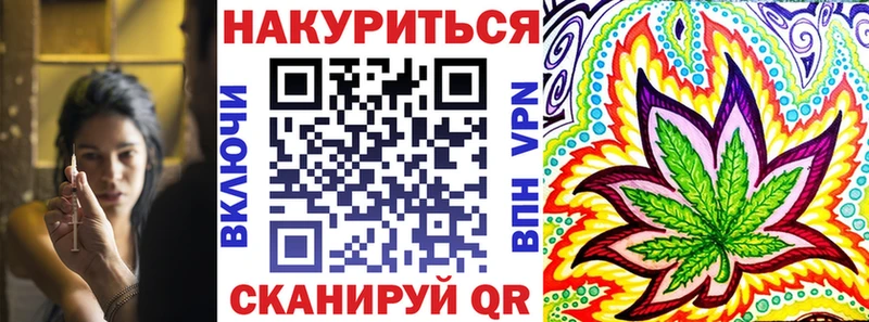 сайты даркнета Telegram  Ульяновск  Бошки марихуана MAZAR 